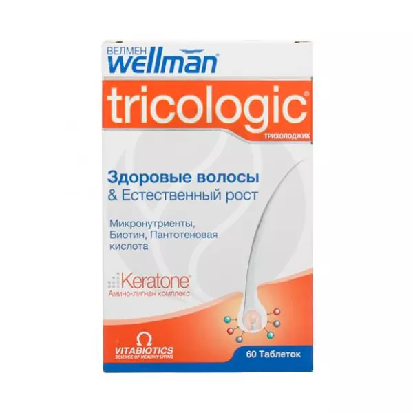 Wellman tricologic таблетки, №60