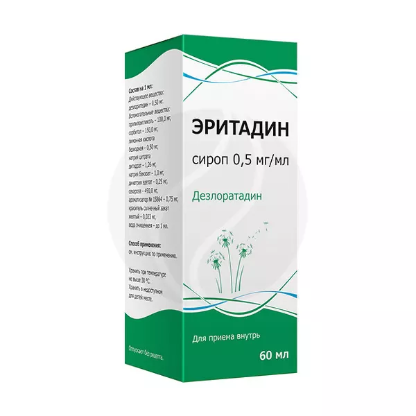 Эритадин сироп 0,5мг/мл, 60мл
