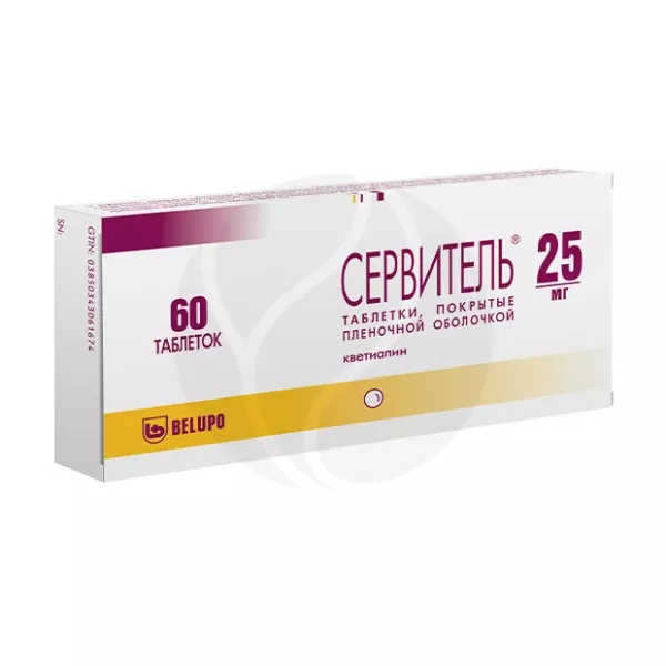 Изображение товара Сервитель 25 мг таблетки покрытые пленочной оболочкой, 60 шт