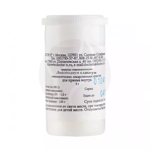 Ликоподиум клаватум С30 гранулы, 5г
