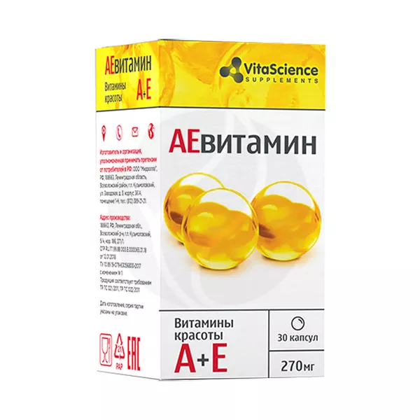 Изображение товара VitaScience АЕ Витамин комплекс капсулы, №30 Изображение товара VitaScience АЕ Витамин комплекс капсулы, №30