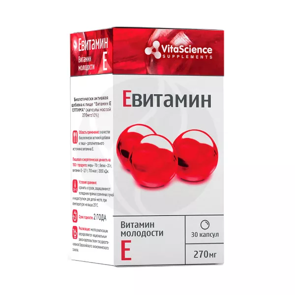 Изображение товара Витамин Е VitaScience Витамин Е капсулы 10мг Изображение товара Витамин Е VitaScience Витамин Е капсулы 10мг