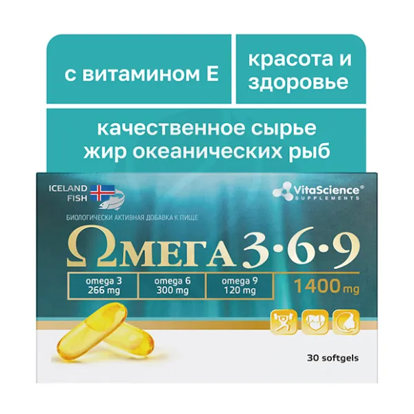 Изображение товара Vitascience Омега 3-6-9 комплекс капсулы, №30