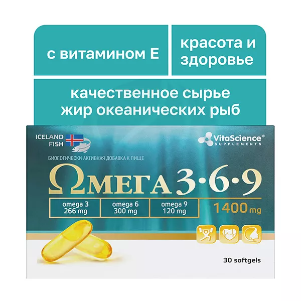 Изображение товара Vitascience Омега 3-6-9 комплекс капсулы, 30 шт для здоровья сердца и мозга