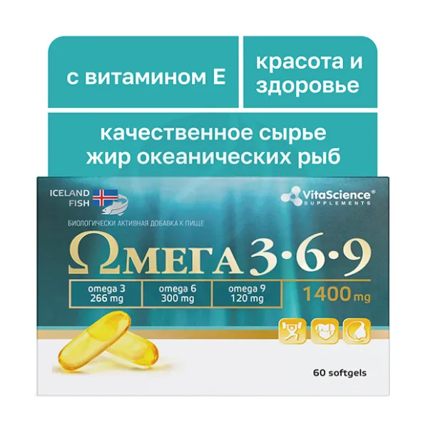 Изображение товара Vitascience Омега 3-6-9 комплекс капсулы, №60