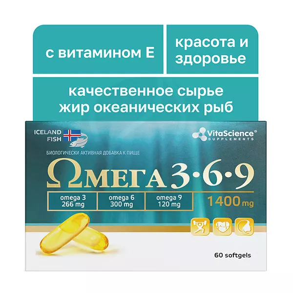 Изображение товара Vitascience Омега 3-6-9 комплекс капсулы 60 шт натуральные жирные кислоты Изображение товара Vitascience Омега 3-6-9 комплекс капсулы 60 шт натуральные жирные кислоты