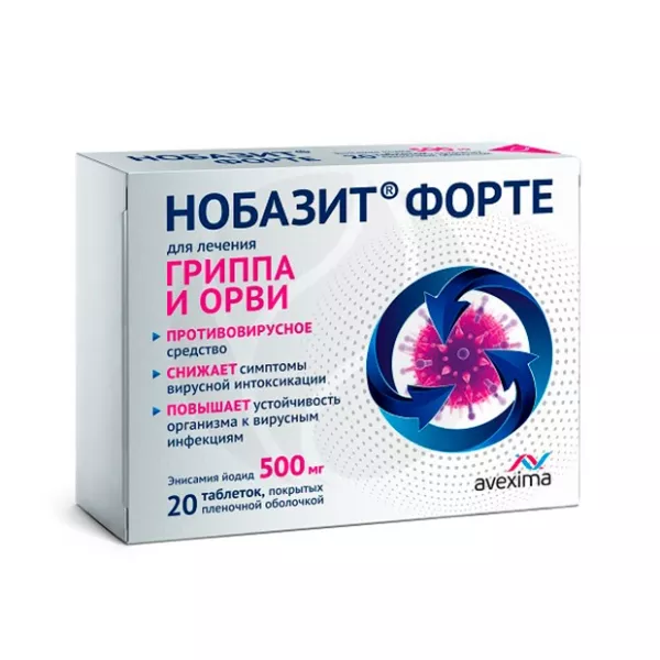 Изображение товара Нобазит Форте таблетки покрыт. п/о 500мг, №20 Изображение товара Нобазит Форте таблетки покрыт. п/о 500мг, №20