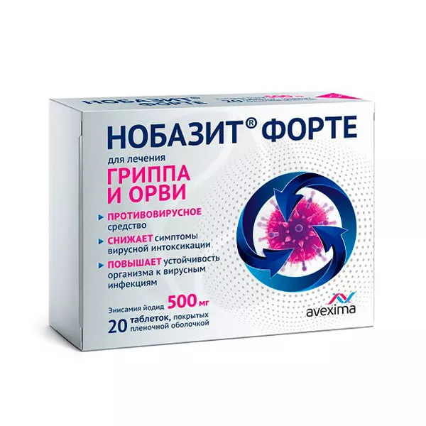 Изображение товара Нобазит Форте таблетки покрыт. п/о 500мг, №20 Изображение товара Нобазит Форте таблетки покрыт. п/о 500мг, №20