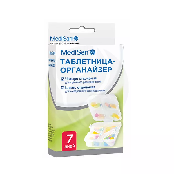Изображение товара МедиСан таблетница органайзер для хранения лекарств 60 месяцев Россия