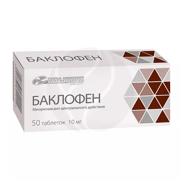 Изображение товара Баклофен таблетки 10мг, №50