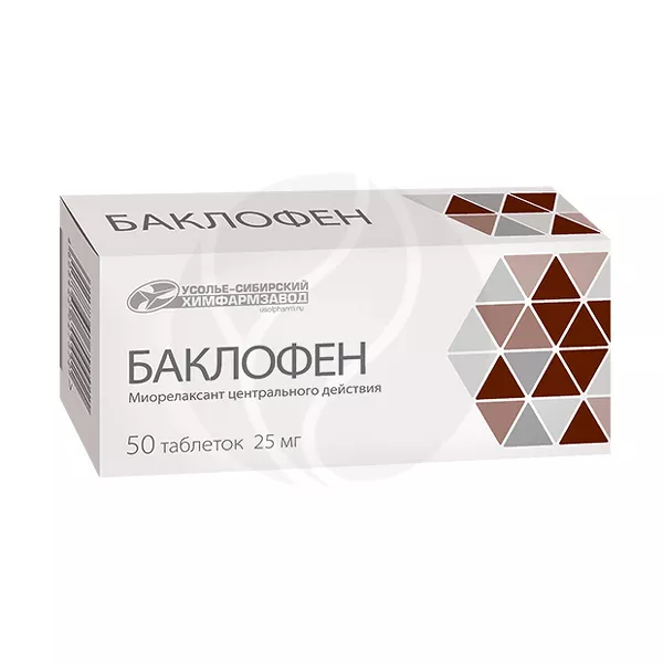 Изображение товара Баклофен таблетки 25мг, №50