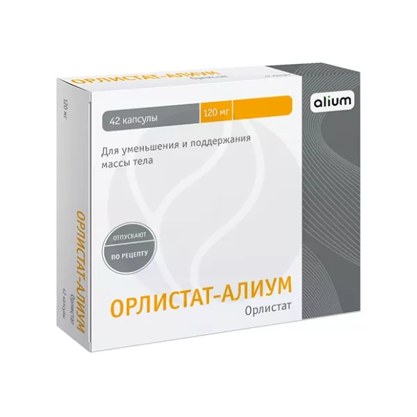 Изображение товара Орлистат-Алиум капсулы 120 мг для снижения веса и лечения ожирения, 42 шт