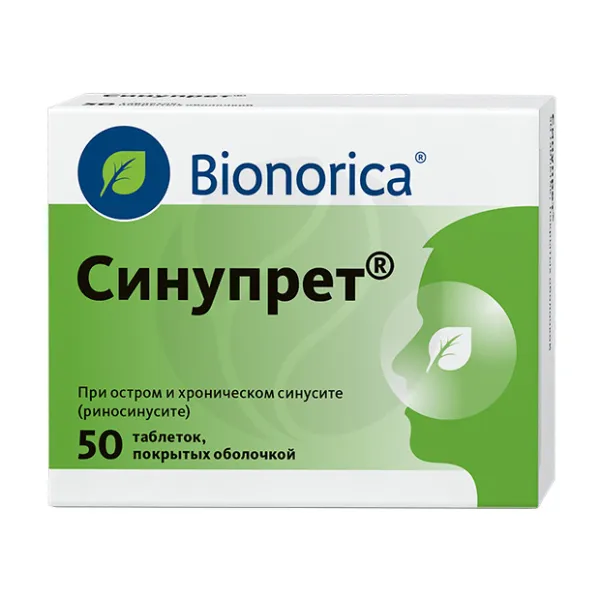 Изображение товара Синупрет таблетки п/о, №50 Бионорика Изображение товара Синупрет таблетки п/о, №50 Бионорика