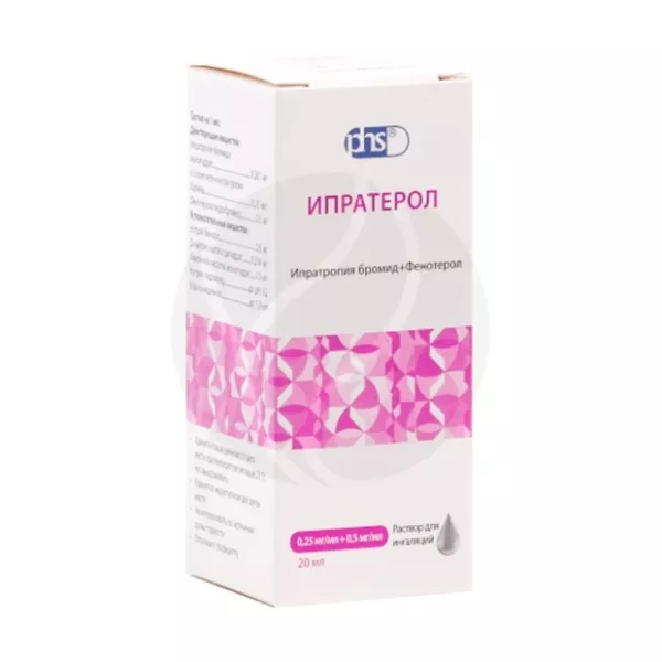 Ипратерол-натив раствор д/ингаляций 0,25мг+0,5мг/мл, 20мл Фармстандарт
