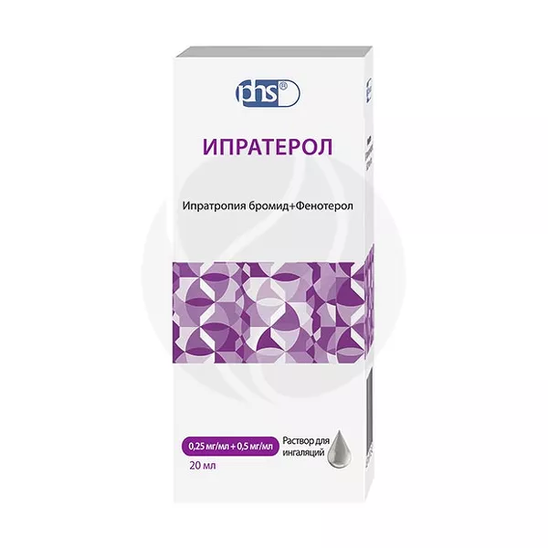 Изображение товара Ипратерол раствор для ингаляций 0,25мг/мл+0,5мг/мл 20мл Фармстандарт Изображение товара Ипратерол раствор для ингаляций 0,25мг/мл+0,5мг/мл 20мл Фармстандарт