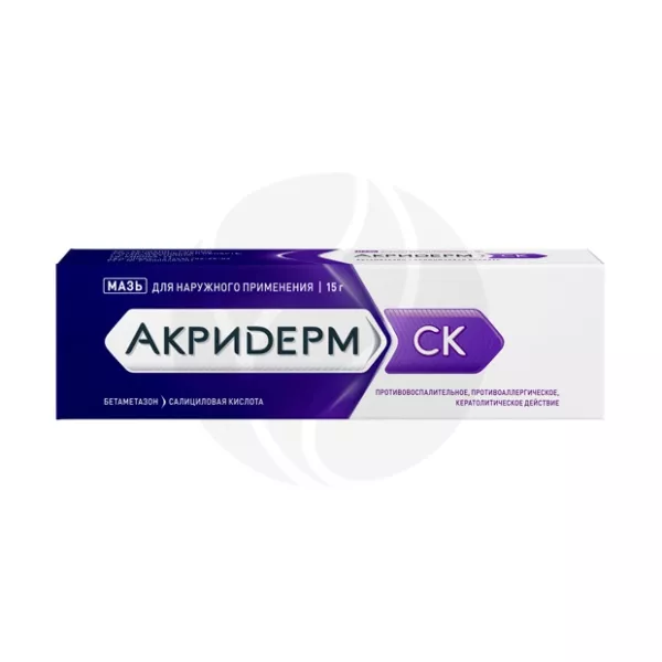 Акридерм СК мазь д/наружн. прим., 15г