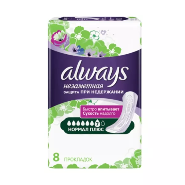 Изображение товара Always Нормал Плюс прокладки при недержании 8 шт - надежная защита и комфорт