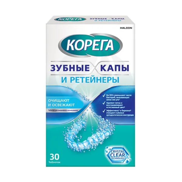 Изображение товара КОРЕГА Зубные капы и Ретейнеры таблетки для очищения съемных ортодонтических конструкций Crystal Cl Изображение товара КОРЕГА Зубные капы и Ретейнеры таблетки для очищения съемных ортодонтических конструкций Crystal Cl