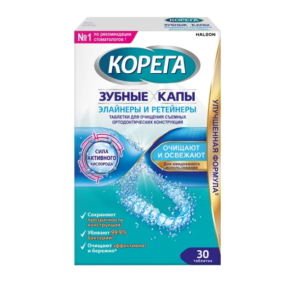 Изображение товара КОРЕГА Зубные капы и Ретейнеры таблетки для очищения съемных ортодонтических конструкций Crystal Cl Изображение товара КОРЕГА Зубные капы и Ретейнеры таблетки для очищения съемных ортодонтических конструкций Crystal Cl