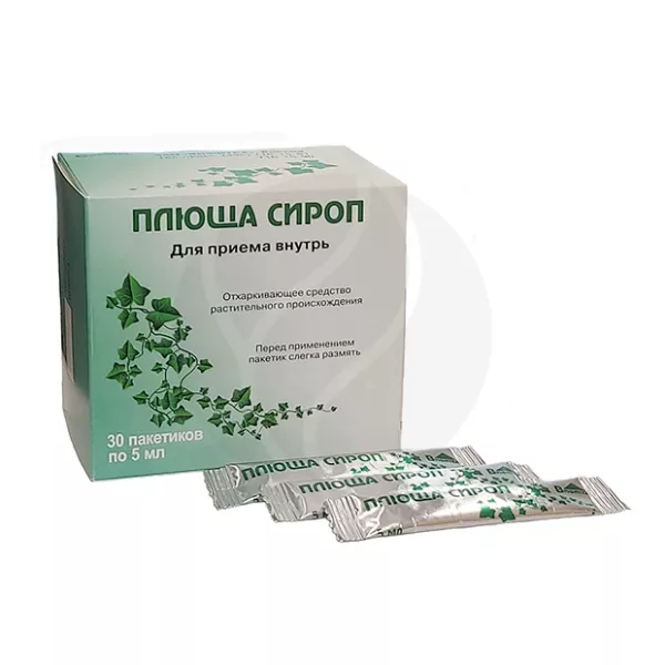 Изображение товара Плюща сироп 5 мл, №30 пак. натуральное средство для дыхательных путей