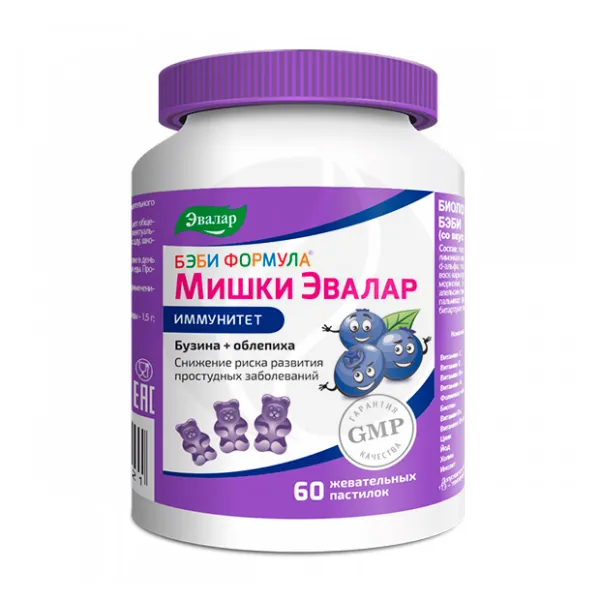 Эвалар Бэби Формула Мишки Иммунитет пастилки жевательные, №60