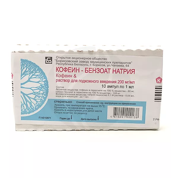 Кофеин-бензоат натрия раствор д/п/к введ. 200мг/мл, 1мл №10
