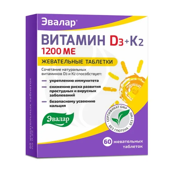 Изображение товара Витамины D3+K2 жевательные таблетки 1200МЕ, Эвалар, 60 шт