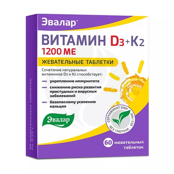 Изображение товара Витамины D3+K2 жевательные таблетки 1200МЕ, Эвалар, 60 шт Изображение товара Витамины D3+K2 жевательные таблетки 1200МЕ, Эвалар, 60 шт