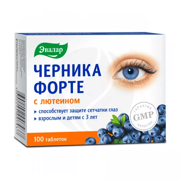 Изображение товара Эвалар Черника форте с лютеином таблетки 100 шт для зрения и здоровья глаз
