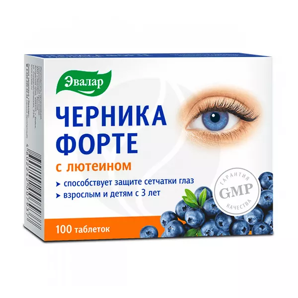 Изображение товара Эвалар Черника форте с лютеином таблетки, №100 Изображение товара Эвалар Черника форте с лютеином таблетки, №100