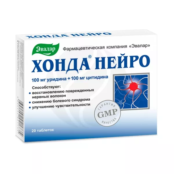 Изображение товара Эвалар Хонда Нейро таблетки для поддержки нервной системы 20 шт