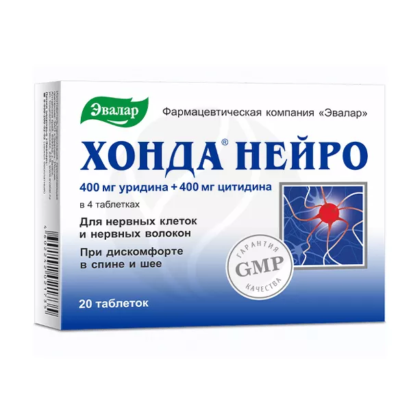 Изображение товара Эвалар Хонда Нейро таблетки для поддержки нервной системы 20 шт Изображение товара Эвалар Хонда Нейро таблетки для поддержки нервной системы 20 шт