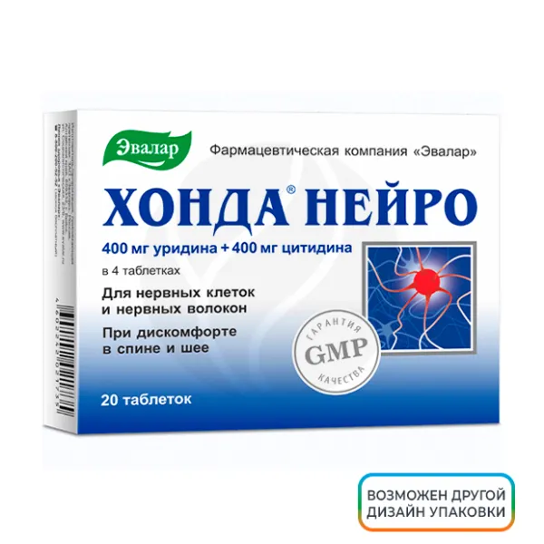Изображение товара БАД Эвалар Хонда Нейро таблетки (20 шт) Цитидин-УРИДИН фосфат + В6 Изображение товара БАД Эвалар Хонда Нейро таблетки (20 шт) Цитидин-УРИДИН фосфат + В6