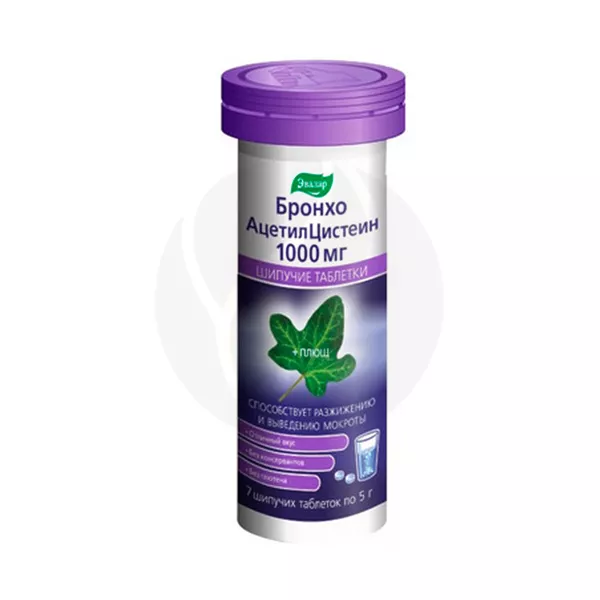 Изображение товара Эвалар Бронхо АцетилЦистеин таблетки шипучие 1000 мг, 7 шт Изображение товара Эвалар Бронхо АцетилЦистеин таблетки шипучие 1000 мг, 7 шт