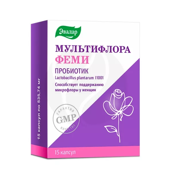 Эвалар Мультифлора Феми капсулы, №15