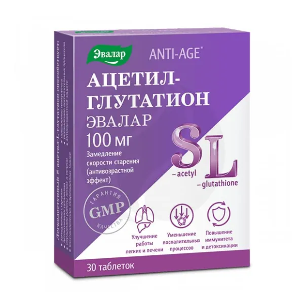 Изображение товара Эвалар Анти Эйдж Ацетил глутатион таблетки для омоложения и иммунитета, 30 шт