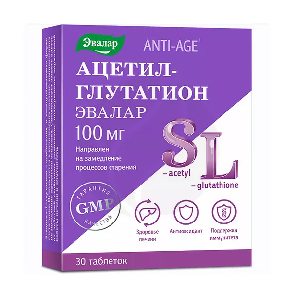 Изображение товара Эвалар Анти эйдж Ацетил глутатион таблетки, №30 Изображение товара Эвалар Анти эйдж Ацетил глутатион таблетки, №30