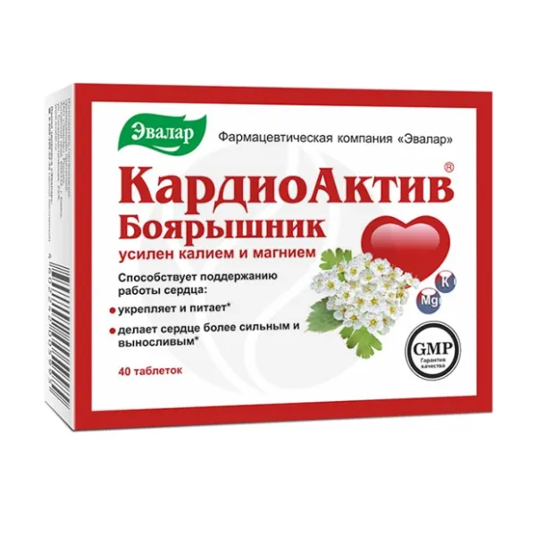 Изображение товара Эвалар КардиоАктив Боярышник таблетки п/о, №40