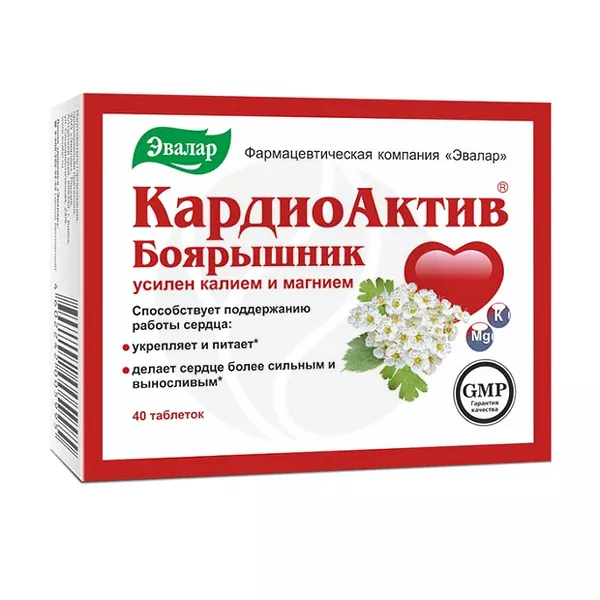 Изображение товара Эвалар КардиоАктив Боярышник таблетки п/о 40 шт для сердца и кровообращения Изображение товара Эвалар КардиоАктив Боярышник таблетки п/о 40 шт для сердца и кровообращения