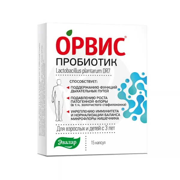 Эвалар Орвис Пробиотик капсулы, №15