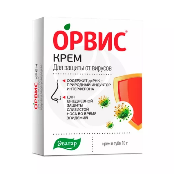 Эвалар Орвис крем для защиты от вирусов, 10г