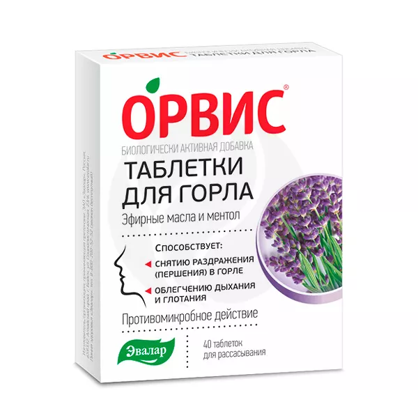 Изображение товара Эвалар Орвис для горла таблетки для рассасывания, №40 Изображение товара Эвалар Орвис для горла таблетки для рассасывания, №40
