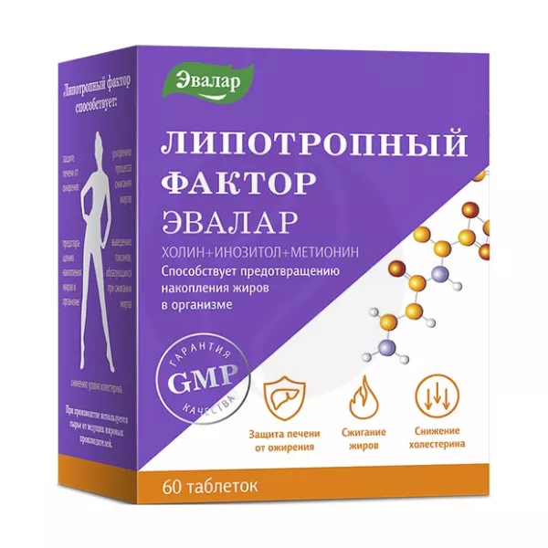 Изображение товара Эвалар Липотропный фактор - БАД для похудения 60 табл.