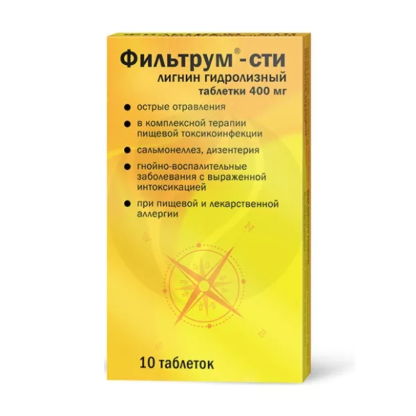 Фильтрум-СТИ таблетки 400мг, №10