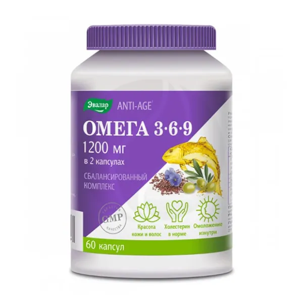 Эвалар Анти эйдж Омега 3-6-9 капсулы, №60
