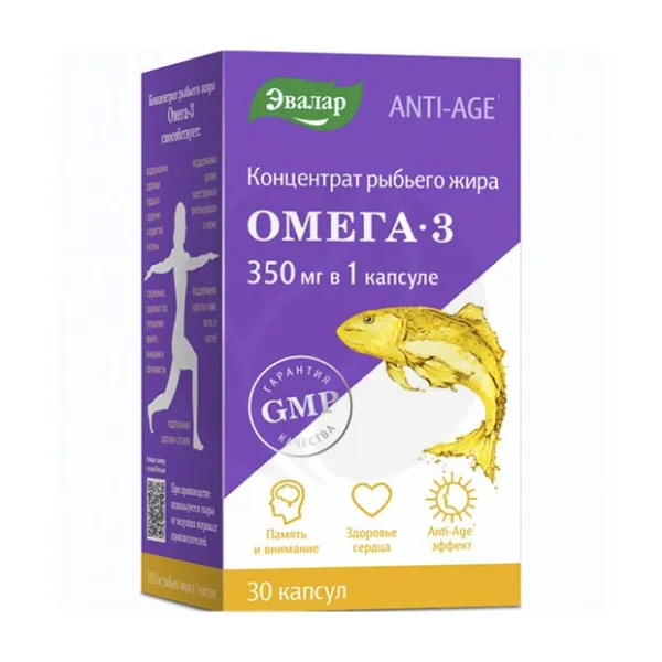 Эвалар Анти эйдж Омега 3 Концентрат рыбьего жира капсулы, №30