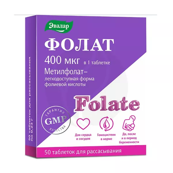 Изображение товара Эвалар Фолат таблетки для рассасывания 400 мкг, 50 шт витамин для беременных