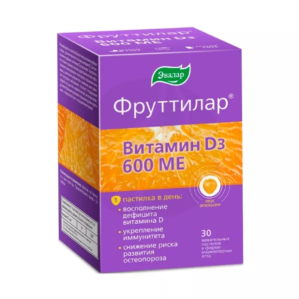 Изображение товара Эвалар Витамин D3 пастилки жевательные 30 шт натуральный состав удобная форма