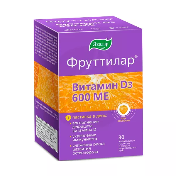 Изображение товара Эвалар Витамин D3 пастилки жевательные 30 шт натуральный состав удобная форма Изображение товара Эвалар Витамин D3 пастилки жевательные 30 шт натуральный состав удобная форма