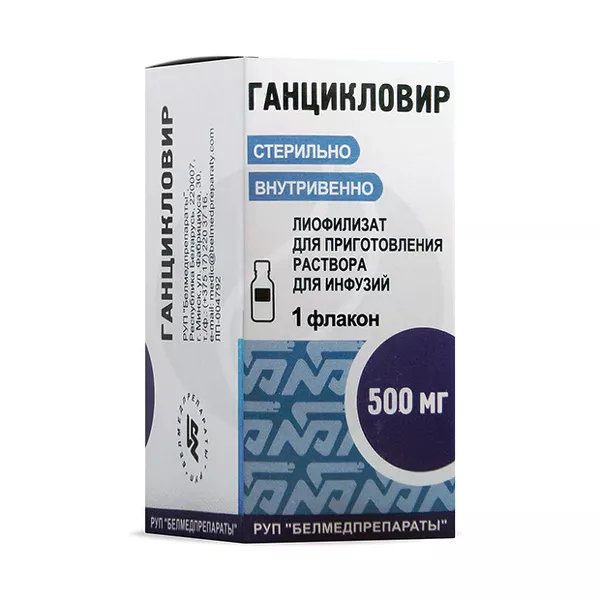 Изображение товара Ганцикловир лиофилизат 500мг для инфузий - Белмедпрепараты Изображение товара Ганцикловир лиофилизат 500мг для инфузий - Белмедпрепараты